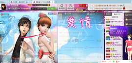 ╰╮玲珑╭╯主播照片