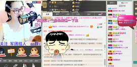 客家妹子✿依依主播照片