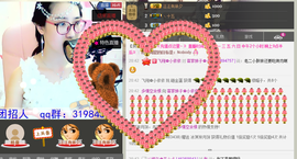 客家妹子✿依依主播照片