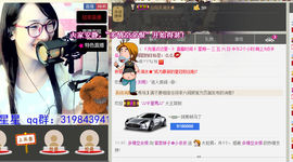 客家妹子✿依依主播照片