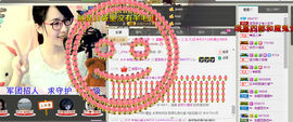客家妹子✿依依主播照片