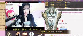 Zqc★、醉倾城灬主播照片