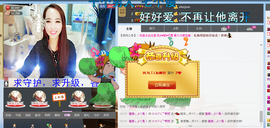 荷曦♫つ主播照片