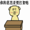 Emperor*e