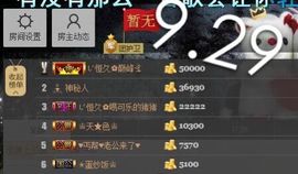 啥也不是了主播照片