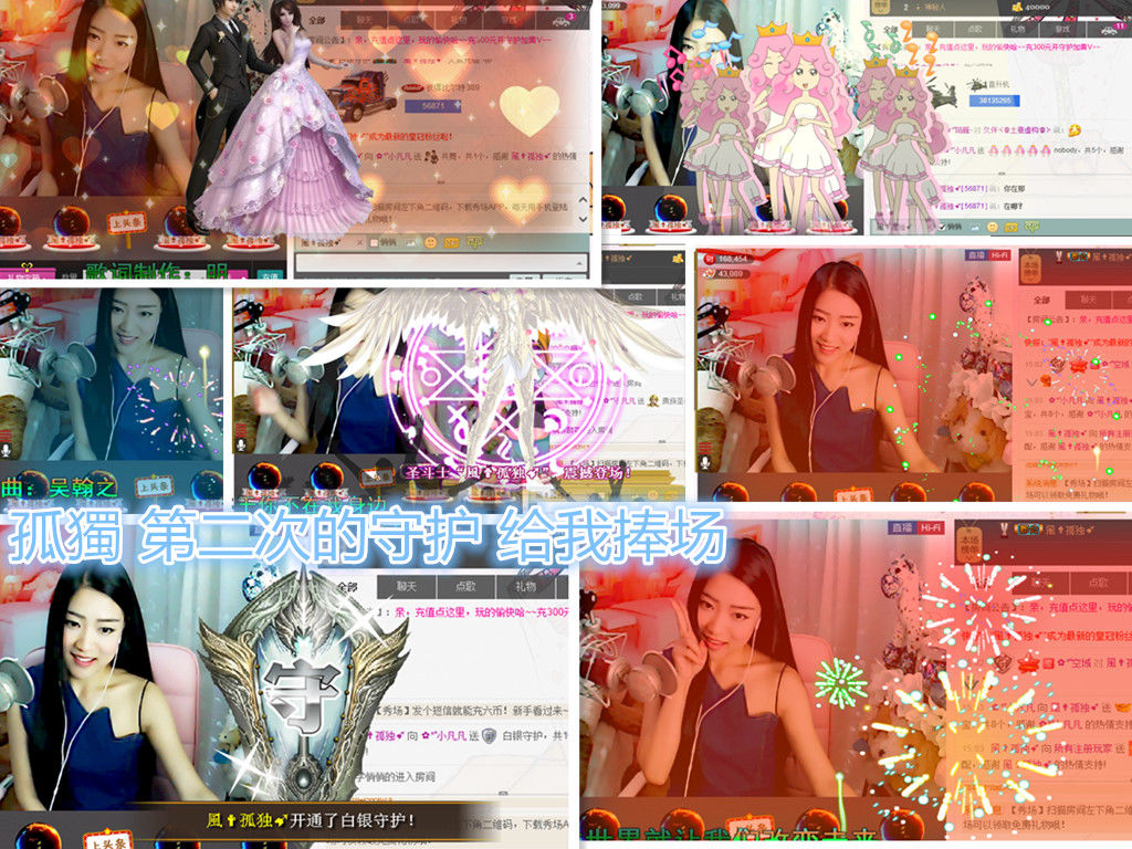 久久幸运久久♥的图片