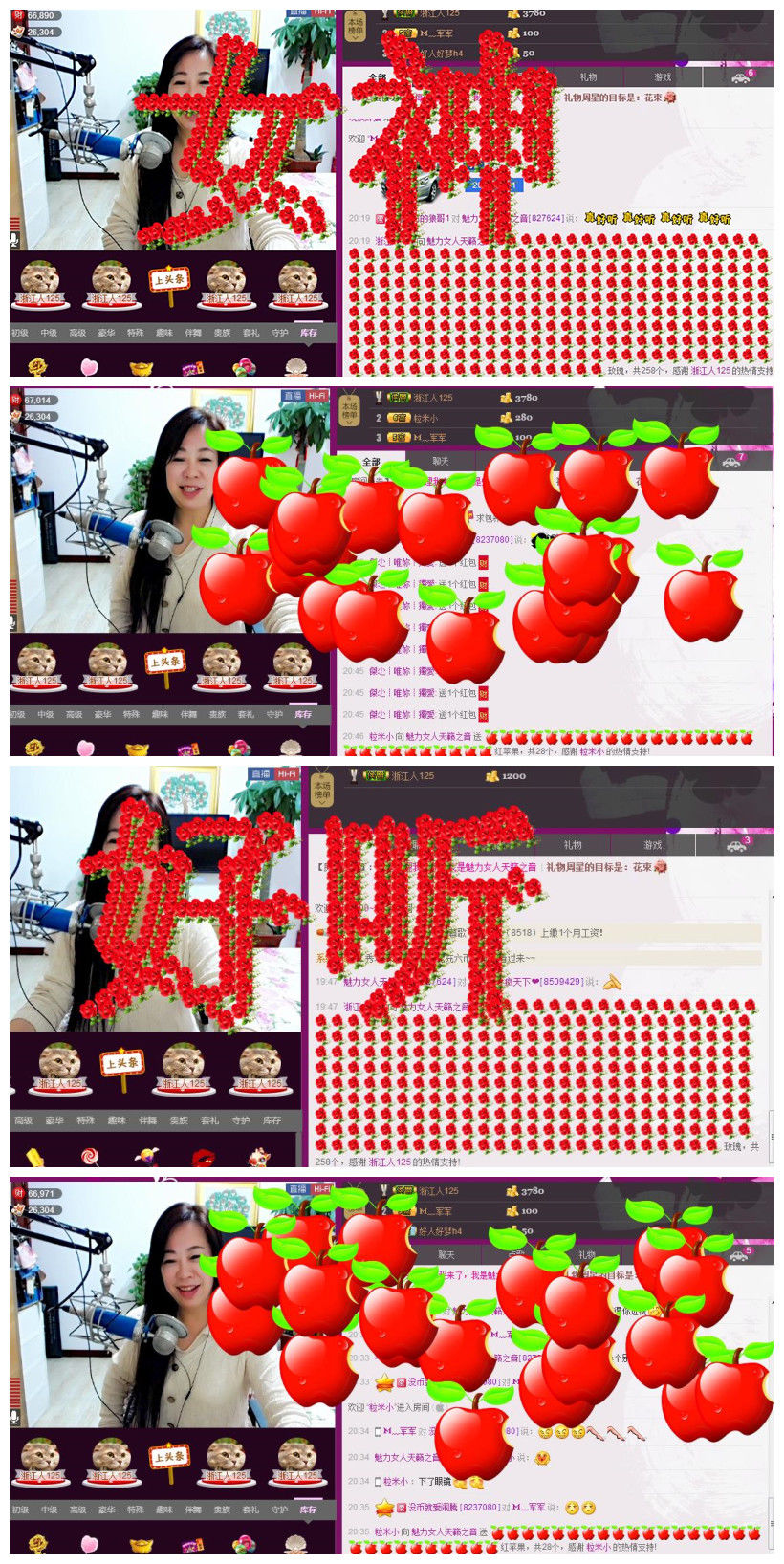 魅力女人唱民歌的图片