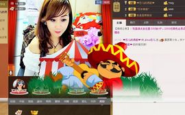 恋儿.......主播照片