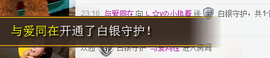 魔音！七秒主播照片