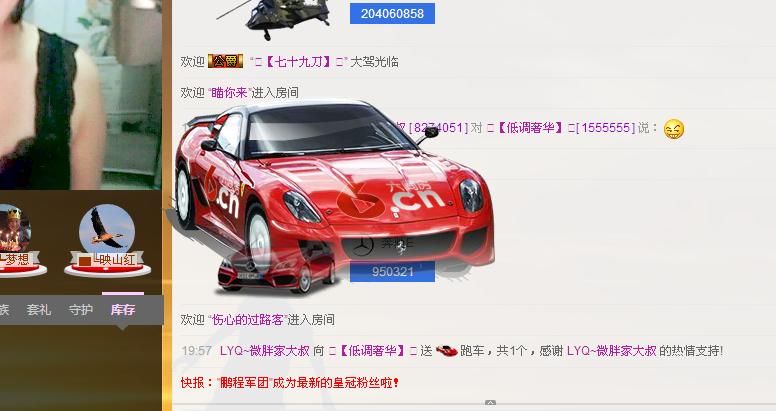 ╰═♡低调♬奢华✿的图片