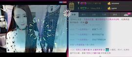 ❀君君，从零开始❀主播照片