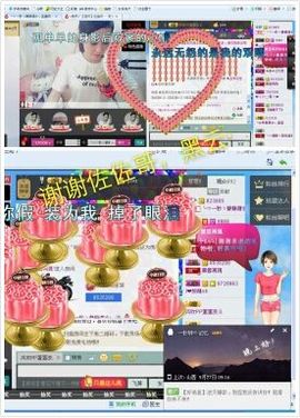 一秒钟の记忆主播照片