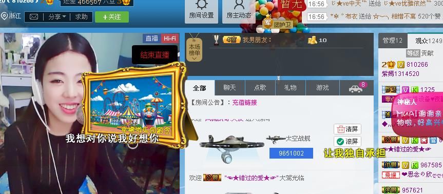 紫。烟。轻。绕。的主播照片