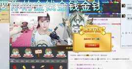 小甜心回来了主播照片