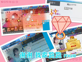 小甜心回来了主播照片