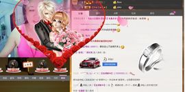 ╰═♡低调♬奢华✿主播照片