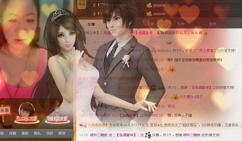 ╰═♡低调♬奢华✿的图片