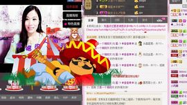 风雨夕🌸醉香香🌸主播照片