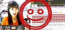 love☆雪儿☆主播照片