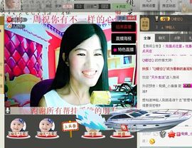 @翎云主播照片
