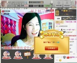 @翎云主播照片