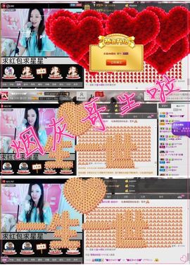 ◥▇摇滚☀女皇▇◤主播照片