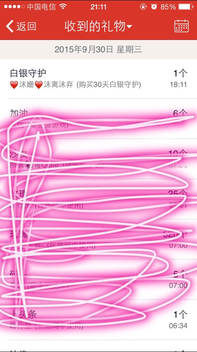 姗沫換841534主播照片