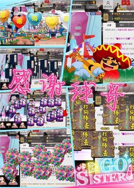 ◥▇摇滚☀女皇▇◤主播照片