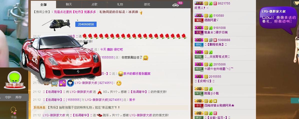 ╰═♡低调♬奢华✿的图片