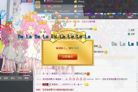 ❥小甜甜丨灬主播照片