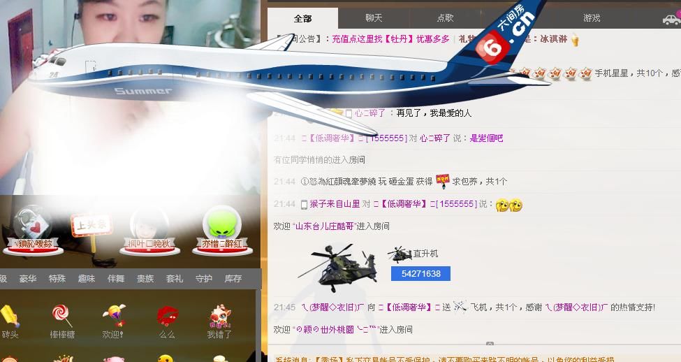 ╰═♡低调♬奢华✿的图片