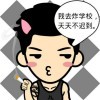 奇迹h*