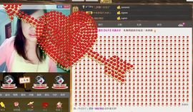 ╰═♡低调♬奢华✿主播照片