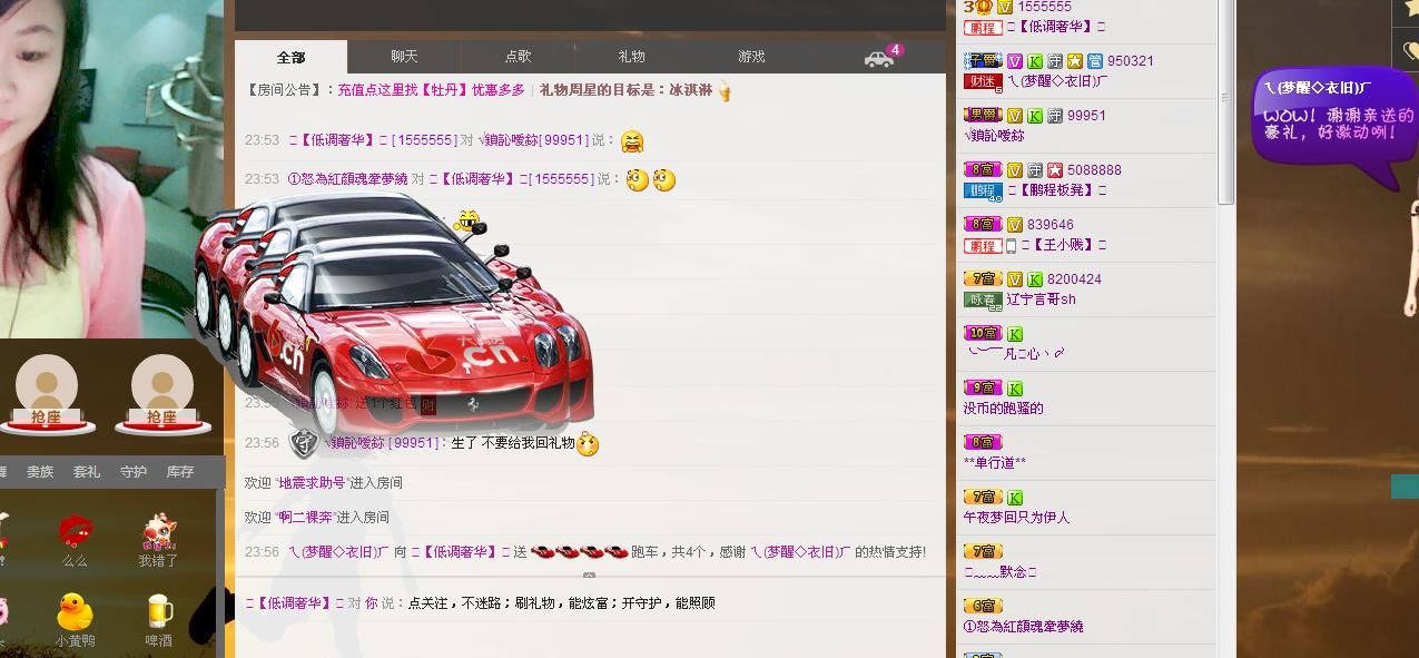 ╰═♡低调♬奢华✿的图片