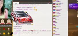 ╰═♡低调♬奢华✿主播照片