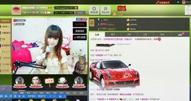 ╰┅☆曼曼主播照片