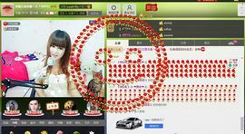 ╰┅☆曼曼主播照片