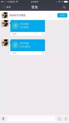 想瘦就用享瘦主播照片