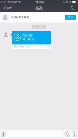 想瘦就用享瘦主播照片