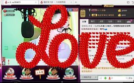 ☜梦★想☞龍龍主播照片