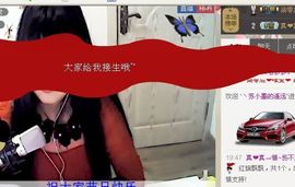 莹児❤谢谢你们了❤主播照片