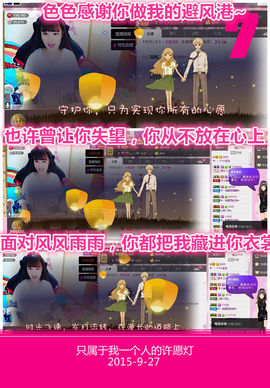 ♥╭、ｍ!ss宝宝主播照片