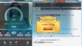 四川雨打湿了温州的夜主播照片