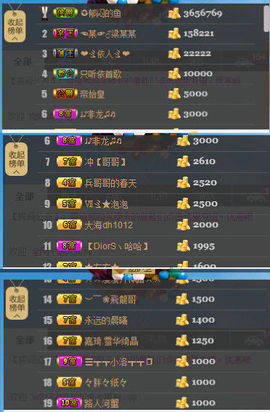 糖醋鱼、主播照片