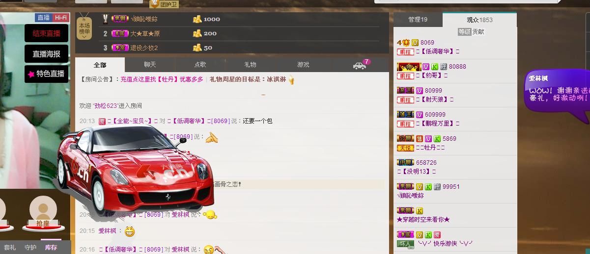 ╰═♡低调♬奢华✿的图片