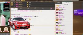 ╰═♡低调♬奢华✿主播照片