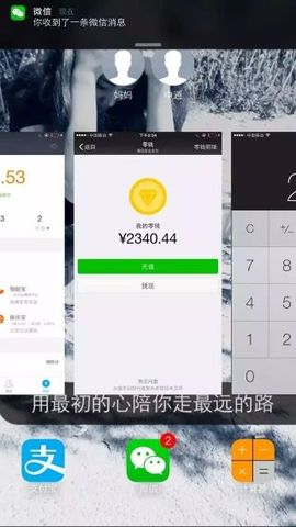 想瘦就用享瘦主播照片