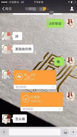 想瘦就用享瘦主播照片