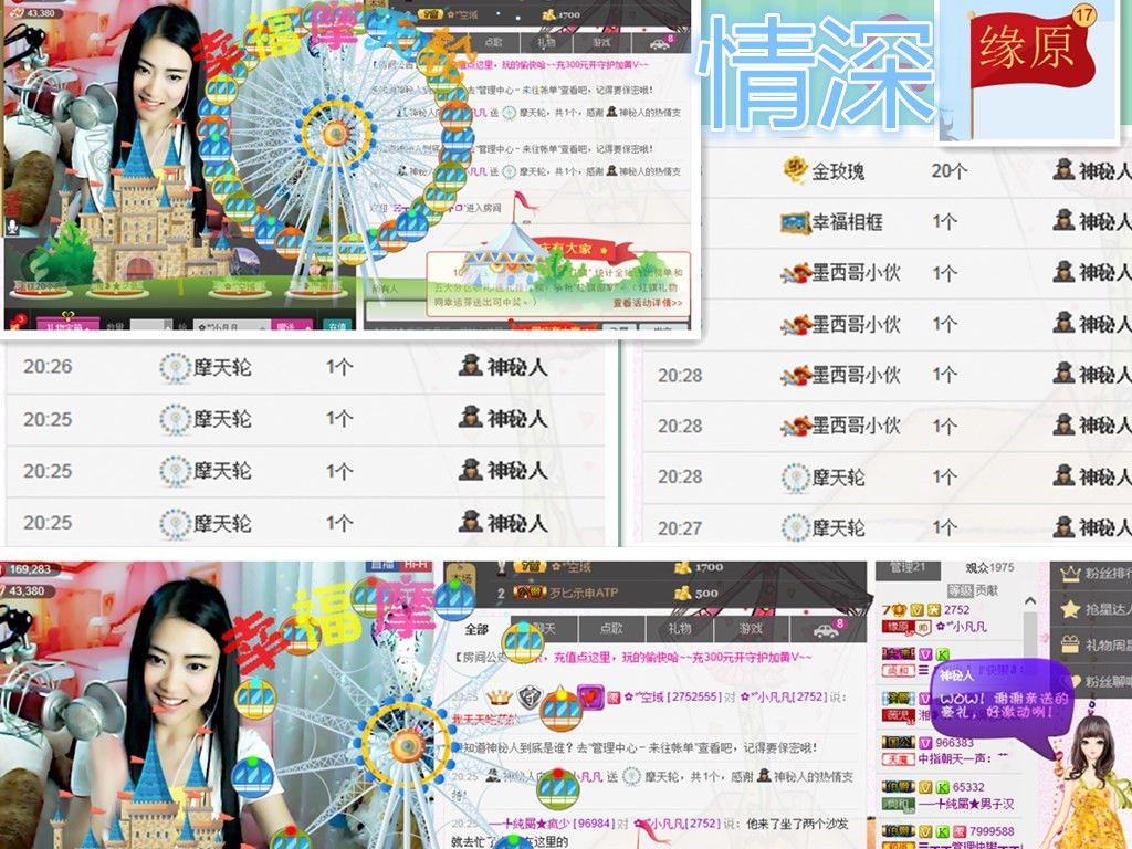 久久幸运久久♥的图片