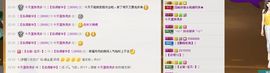╰═♡低调♬奢华✿主播照片